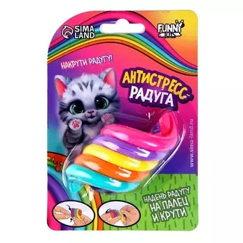 Антистресс «Радуга», в шоубоксе