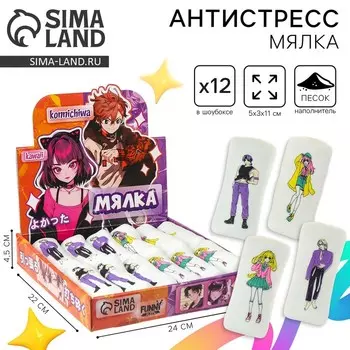 Антистресс сквиш мялка «Моя любимая дакимакура», аниме, тянучка, в шоубоксе