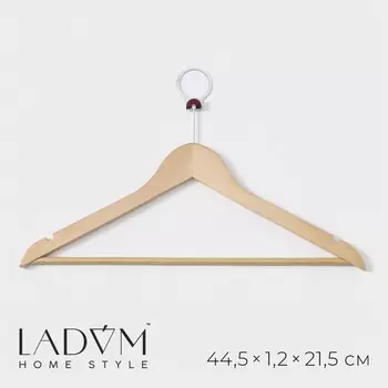 Плечики - вешалка с перекладиной LaDоm Bois, антивандальные, сорт А, 44.51.221.5 см, светлое дерево