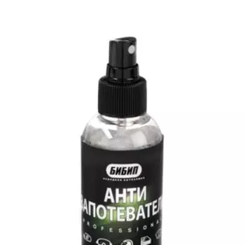 Антизапотеватель БиБип professional, 200 мл, спрей