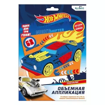 Аппликация из EVA «Ночной гонщик» Hot Wheels