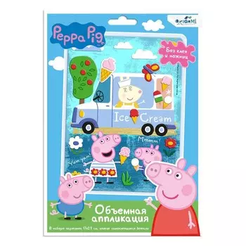 Аппликация из EVA «Вкусное приключение. Свинка Пеппа»
