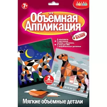 Аппликация из ЭВА, мягкая картинка «Кошка, собака»