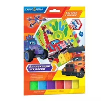 Аппликация из песка «Анки»