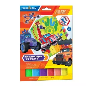 Аппликация из песка «Анки»