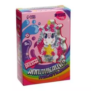 Аппликация пайетками «Единорог»