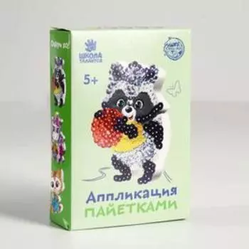 Аппликация пайетками «Енотик»
