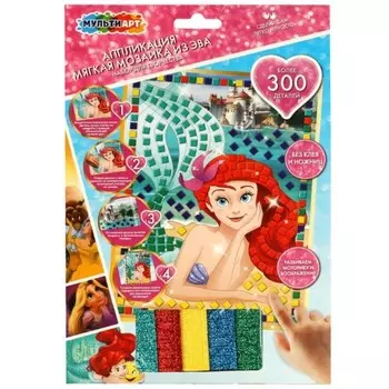 Аппликация «Принцесса», мягкая мозаика, 17 23 см