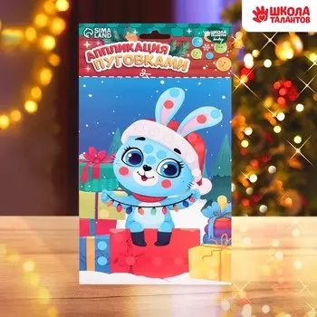 Аппликация пуговками «Зайчик в колпачке»