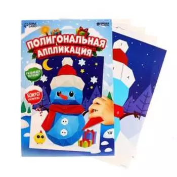 Аппликация с полигональными фигурами «Снеговик»
