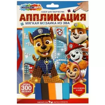 Аппликация «Суперщенки. Гонщик», мягкая мозаика, 17 23 см