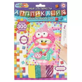 Аппликация «Уточка», мягкая мозаика, 17 23 см