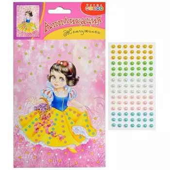 Аппликация «Жемчужинки» «Белоснежка»