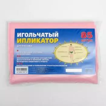 Аппликатор игольчатый «Коврик» на мягкой подложке, 85 колючек, розовый, 25х40 см.