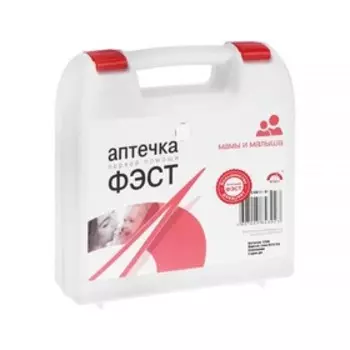 Аптечка мамы и малыша ФЭСТ №2, для повседневного ухода