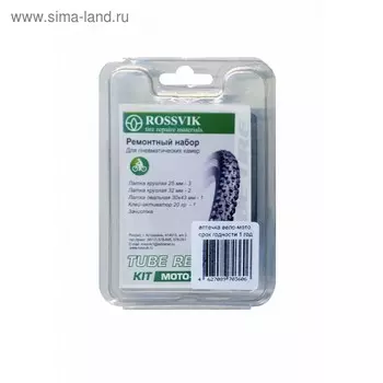 Аптечка МОТО