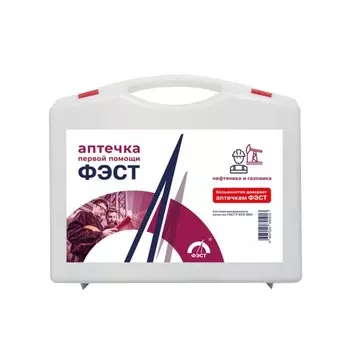Аптечка первой помощи "ФЭСТ" для нефтяника и газовика, футляр-полистирол