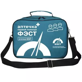 Аптечка первой помощи "ФЭСТ" для рабочих кабинетов, учреждений, Футляр-сумка