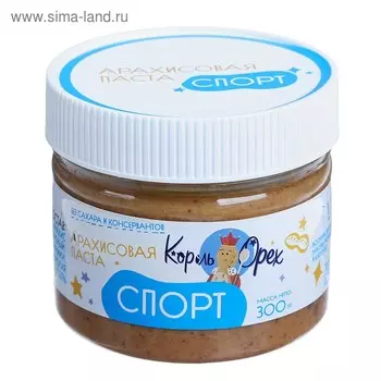 Арахисовая паста «Король Орех» спорт, 300 г