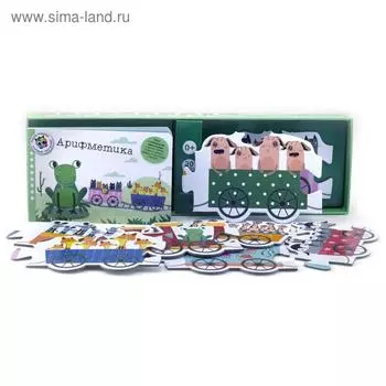 Арифметика. Поезд знаний. Бьюкенс Л.