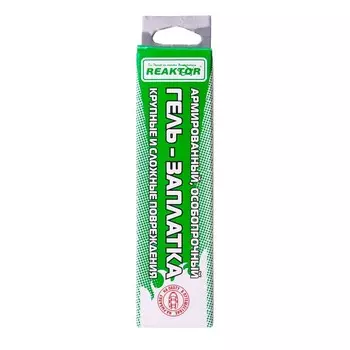 Армированная особопрочная гель-заплатка для изделий из ПВХ, цвет темно-серый, 20 г, 15 мл