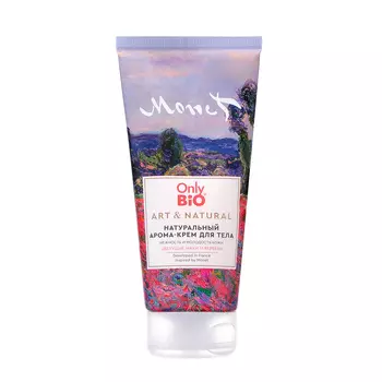 Арома-крем для тела натуральный Only Bio цветущие маки и вербена, 200 мл