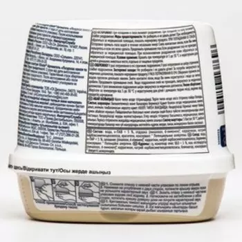 Аромагель Glade "Лазурная волна и магнолия", 180 г