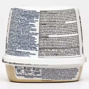 Аромагель Glade "Нежность кашемира и сандал", 180 г