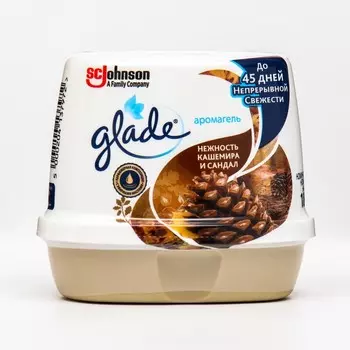 Аромагель Glade "Нежность кашемира и сандал", 180 г
