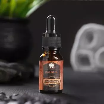 Эфирное масло «Ваниль», удобный дозатор, 10 мл, «Добропаровъ»
