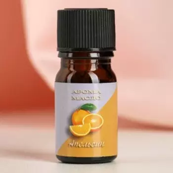 Эфирное масло «Апельсин», 5 мл, "Богатство Аромата"