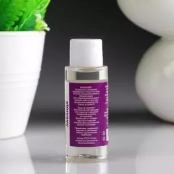 Эфирное масло для доливки в диффузор «Лаванда», длительного действия, 30 мл