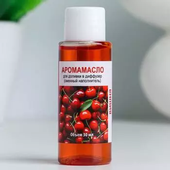 Эфирное масло для доливки в диффузор "Вишня", длительного действия, 30 мл