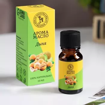 Эфирное масло «Дыня», 10 мл, Богатство Аромата