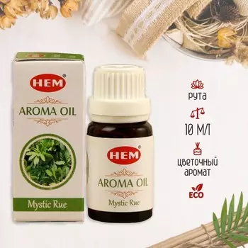 Аромамасло HEM 10 мл Мистическая рута