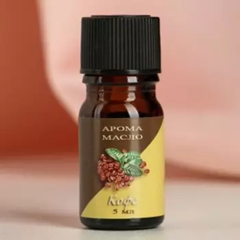 Эфирное масло «Кофе», 5 мл, "Богатство Аромата"