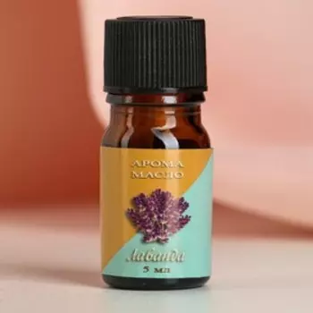 Эфирное масло «Лаванда», 5 мл, "Богатство Аромата"