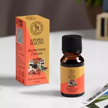 Эфирное масло «Восточные специи», 10 мл, Богатство Аромата