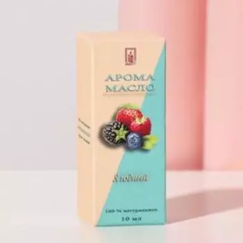 Эфирное масло «Ягодный», 10 мл, "Богатство Аромата"