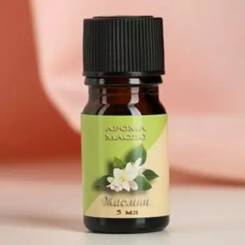 Эфирное масло «Жасмин», 5 мл, "Богатство Аромата"