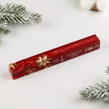 Аромапалочки «Пусть зима принесет счастье», 45 шт., аромат роза