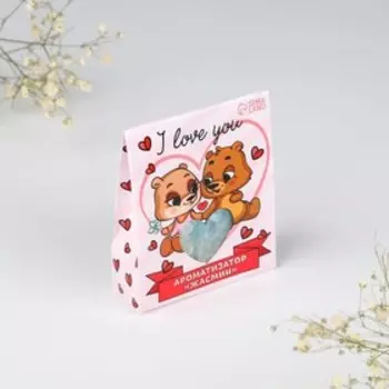 Ароматизатор для дома (саше) «I love you», аромат жасм.ин, 8 х 10 см.