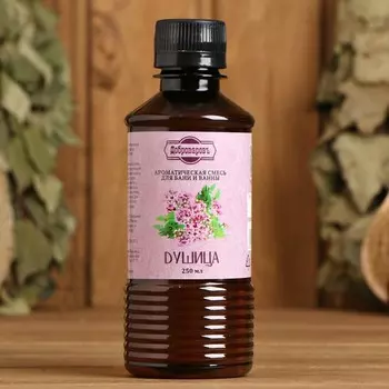 Ароматизатор для бани и ванны «Душица», натуральная, 250 мл., "Добропаровъ"