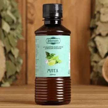 Ароматизатор для бани и ванны «Мята», натуральная, 250 мл., «Добропаровъ»