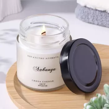 Ароматическая свеча в банке, 150 г, из соевого воска, деревянный фитиль, лаванда