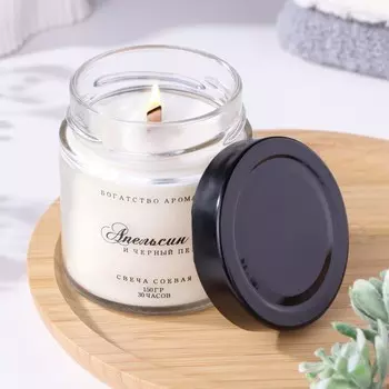 Ароматическая свеча в банке, 150 г, из соевого воска, деревянный фитиль, апельсин и чёрный перец