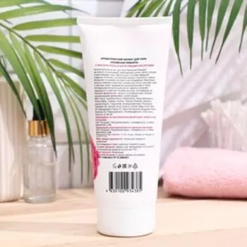 Ароматический пилинг для тела "Крымская ривьера" с маслом Розы и фруктовыми кислотами 200м