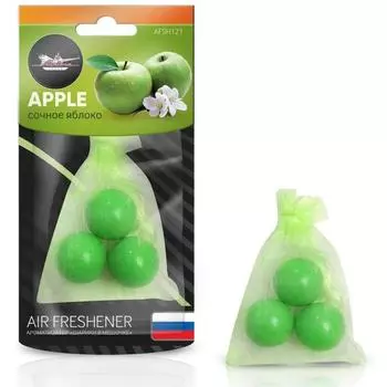 Ароматизатор AIRLINE Шарики в мешочке, сочное яблоко AFSH121