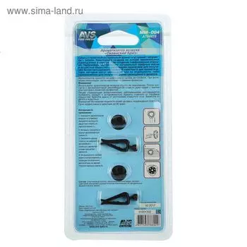 Ароматизатор AVS MM-004 Double Stream,океанский бриз, мини мембрана