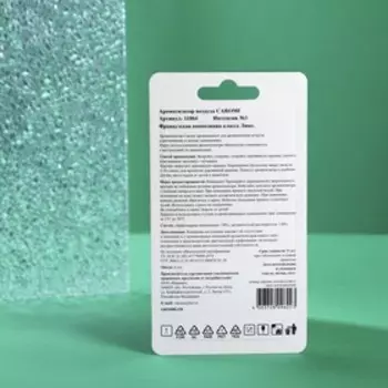 Ароматизатор автомобильный CAROMI #03 HB Original Эксклюзив, в бутылочке 6 мл